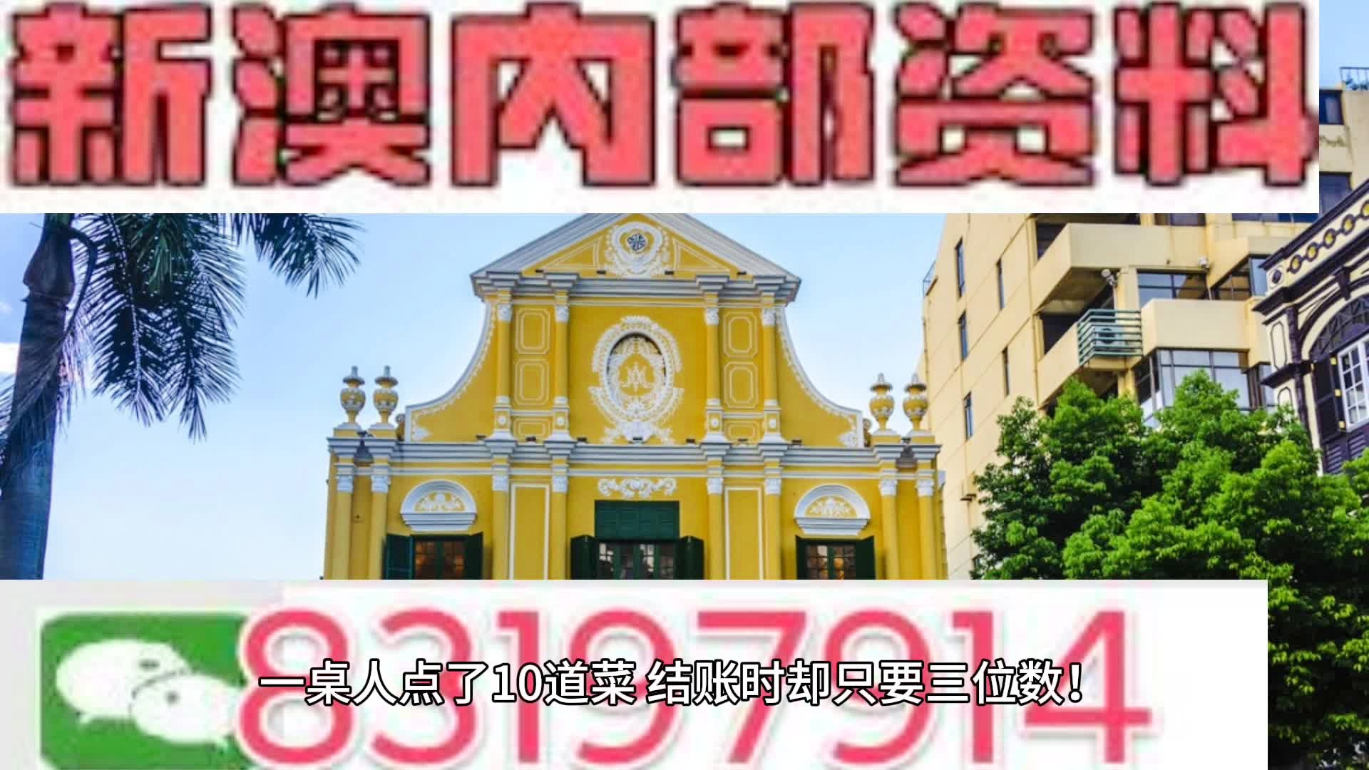新澳门内部资料精准大全新滨资料,快速实施解答研究_数字版46.438