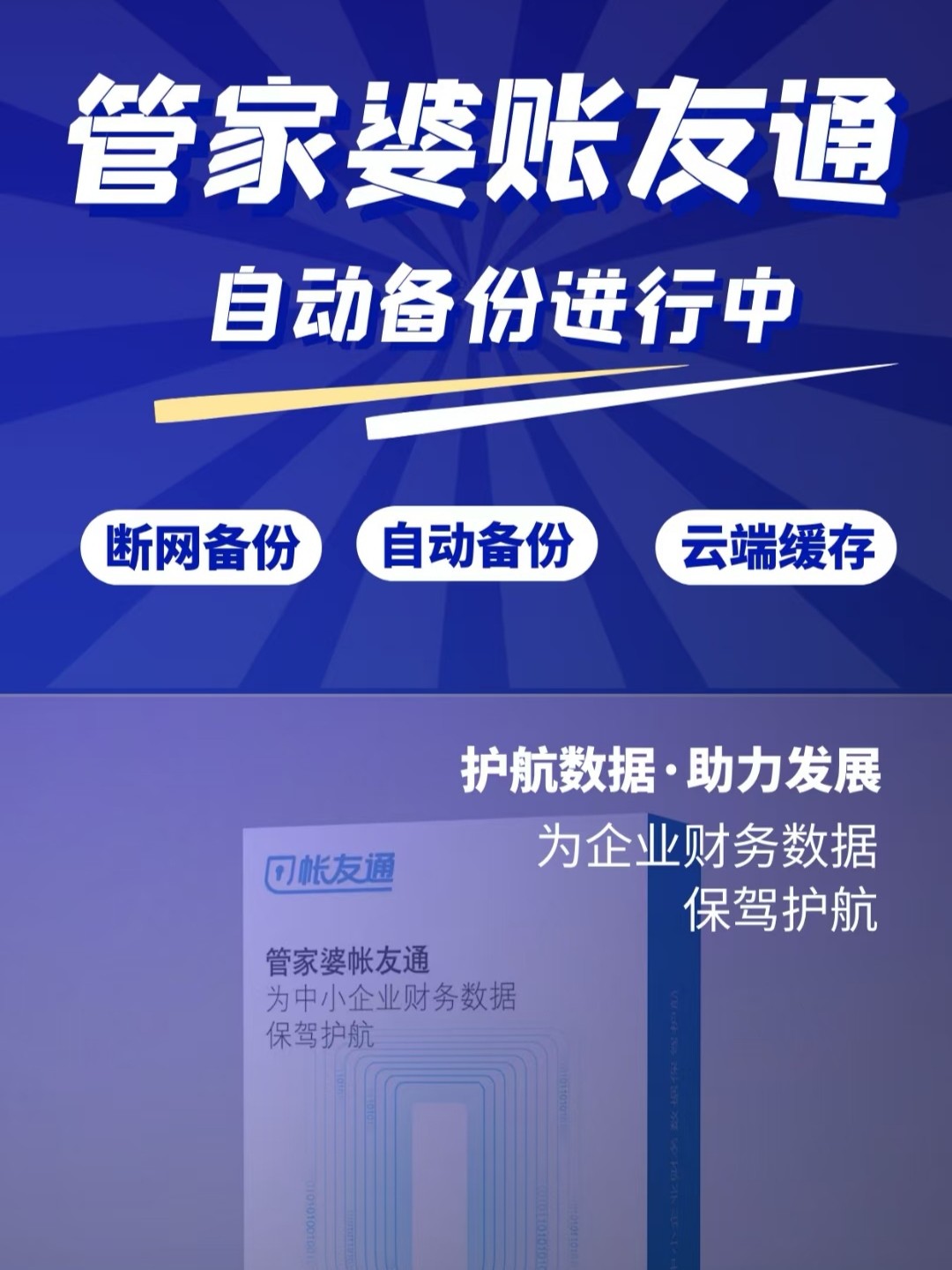 管家婆一码中奖,快速产出解决方案_方便版33.595