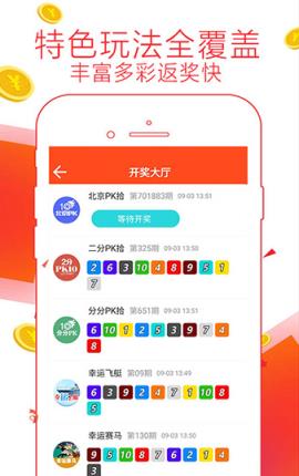 建筑砌块制造 第429页
