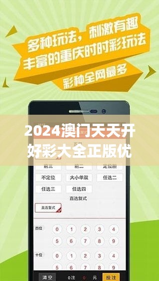 2024年天天彩资料更新,策略规划_快捷版5.558