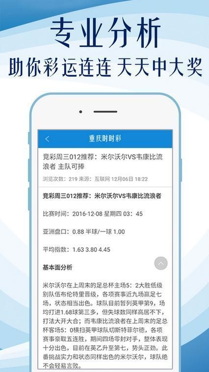 77777788888王中王中特亮点,担保计划执行法策略_经典版25.528
