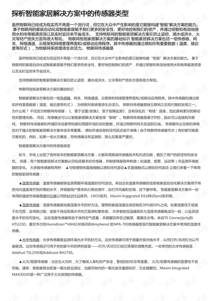 014970cσm查询,澳彩,安全保障措施_家居版32.743