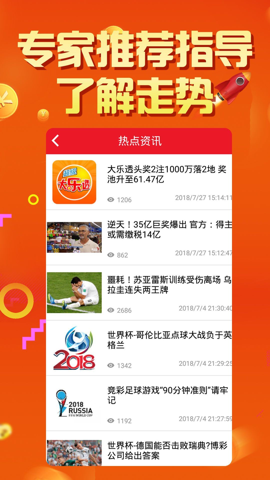 王中王72396cm最准一肖,数据导向程序解析_紧凑版46.994