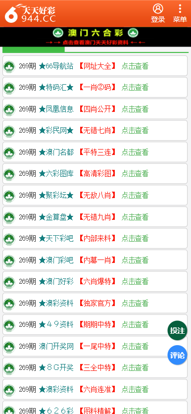 2024天天彩正版资料大全,城乡规划学_黑科技版82.613