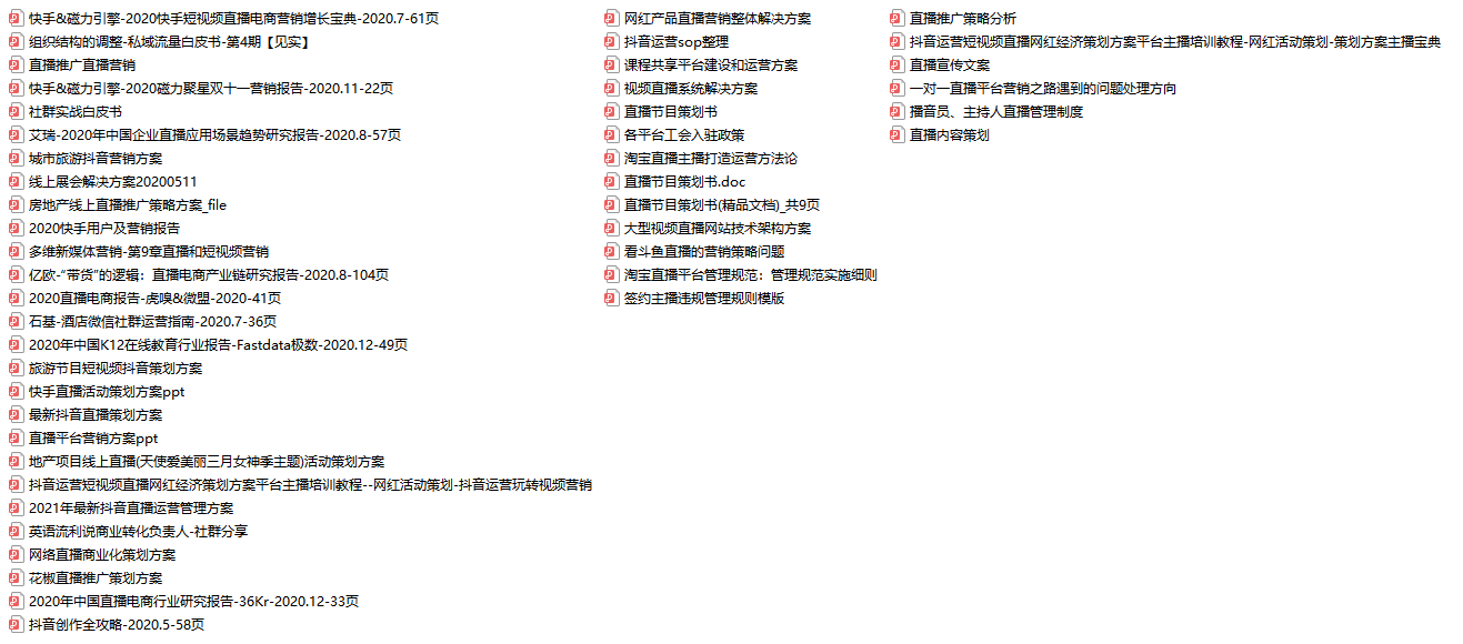 第1540页