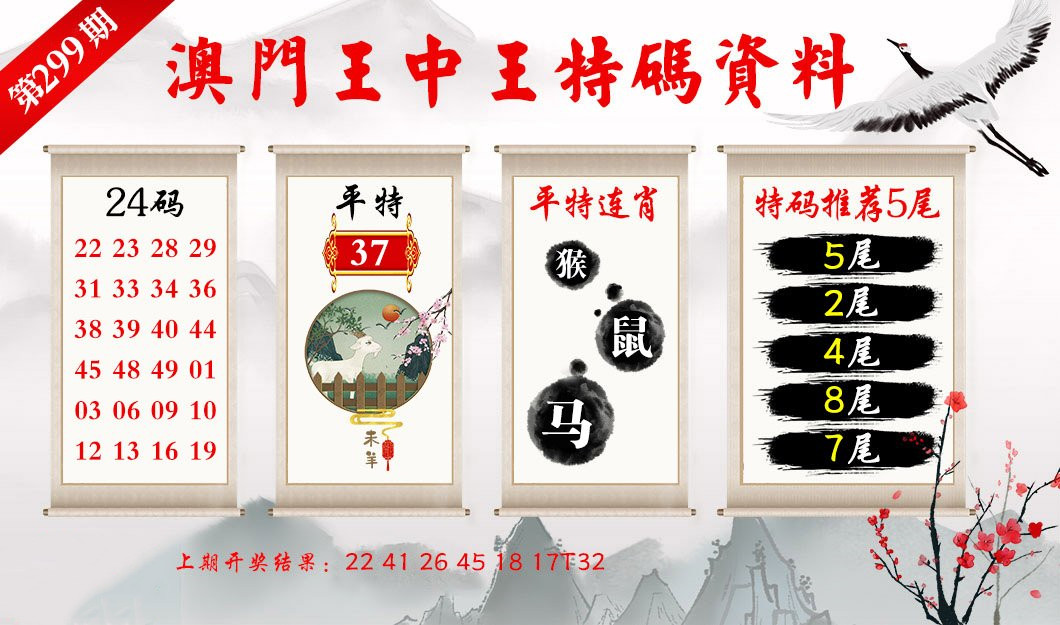 澳門一肖一碼100%精准王中王,机制评估方案_锐意版55.761