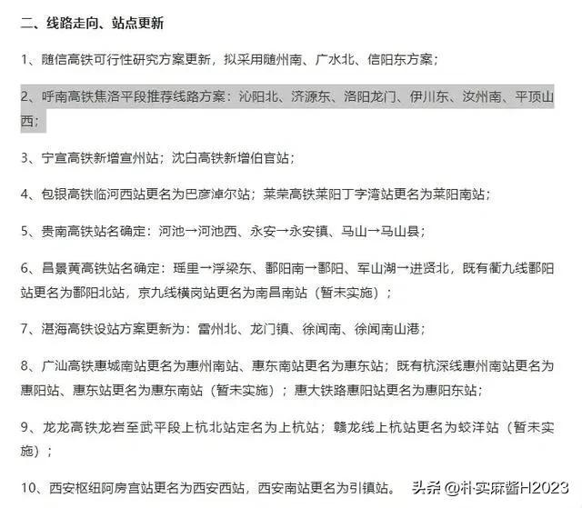 2024澳门免费最精准龙门客,实证分析细明数据_创意版80.164