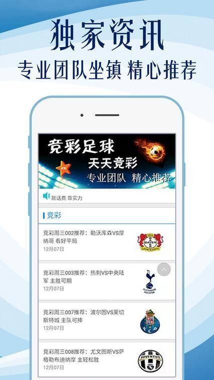 0149456.cσm查询,澳彩资料,MSN应用_随行版88.338