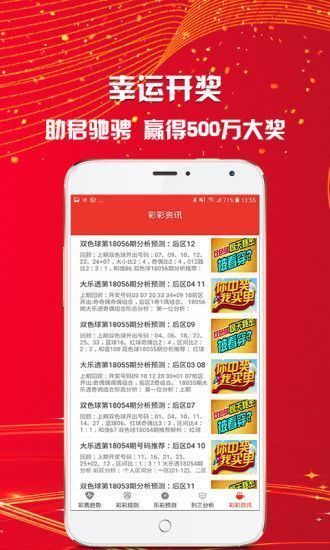 二四六香港资料期期中准,解答配置方案_随行版69.372