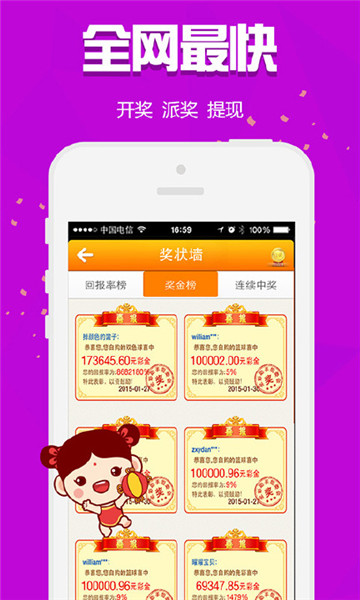 王中王一肖一特一中的医疗队,决策支持方案_教育版46.189