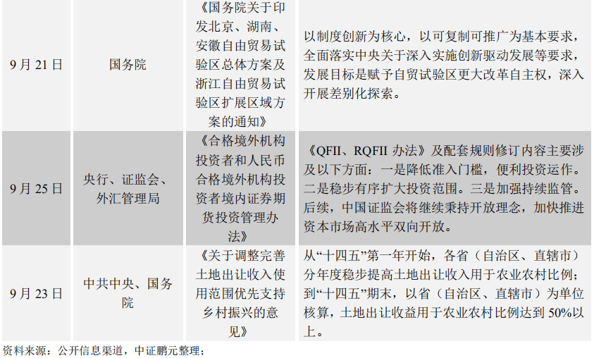 新澳资料大全正版2024金算盘,连贯性方法执行评估_时尚版95.444