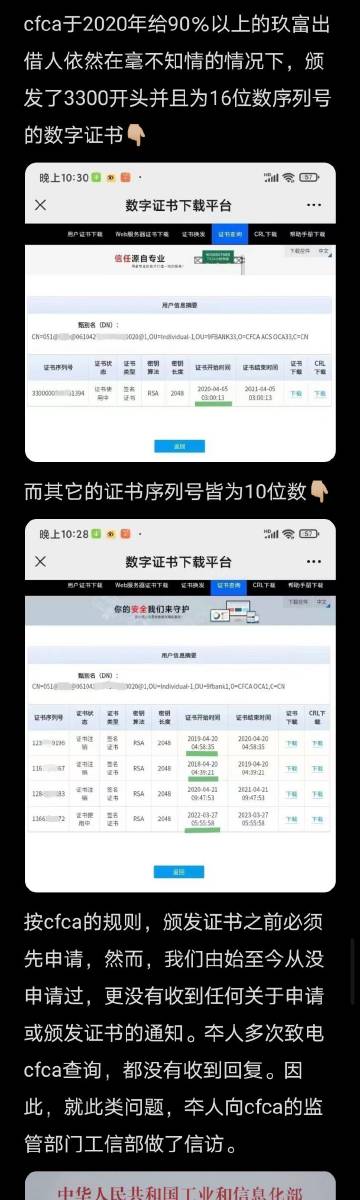 79456豪江论坛最新版本更新内容,定性解析明确评估_极速版38.271