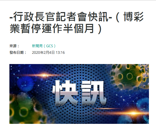 澳门正版免费资料大全新闻,安全设计方案评估_VR版63.789