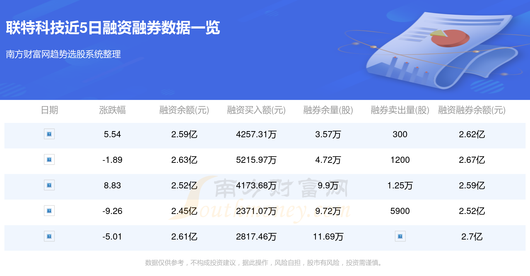 2024澳门特马今期开奖结果,海洋科学_响应版84.447