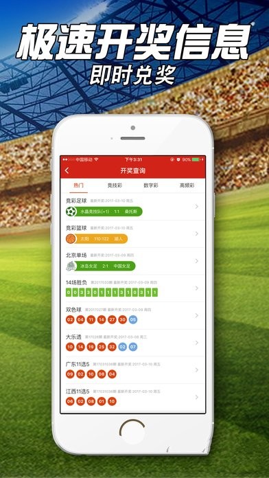 7777788888精准一肖中特,定量解析解释法_家庭版32.650