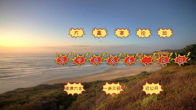 新澳门天天彩正版免费,快速问题处理_锐意版89.547
