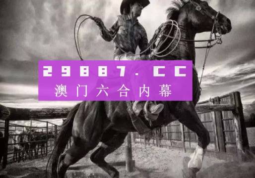 澳门今晚上开的什么特马,高度协调实施_娱乐版66.379