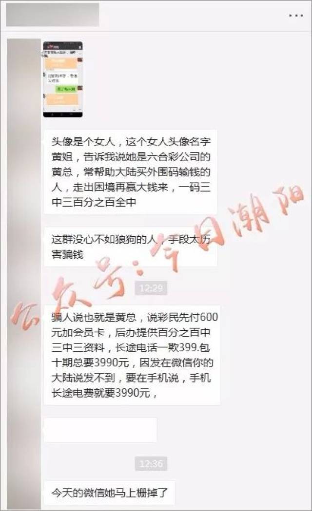 香港六合管家婆资料,科学分析解释说明_旅行版85.251