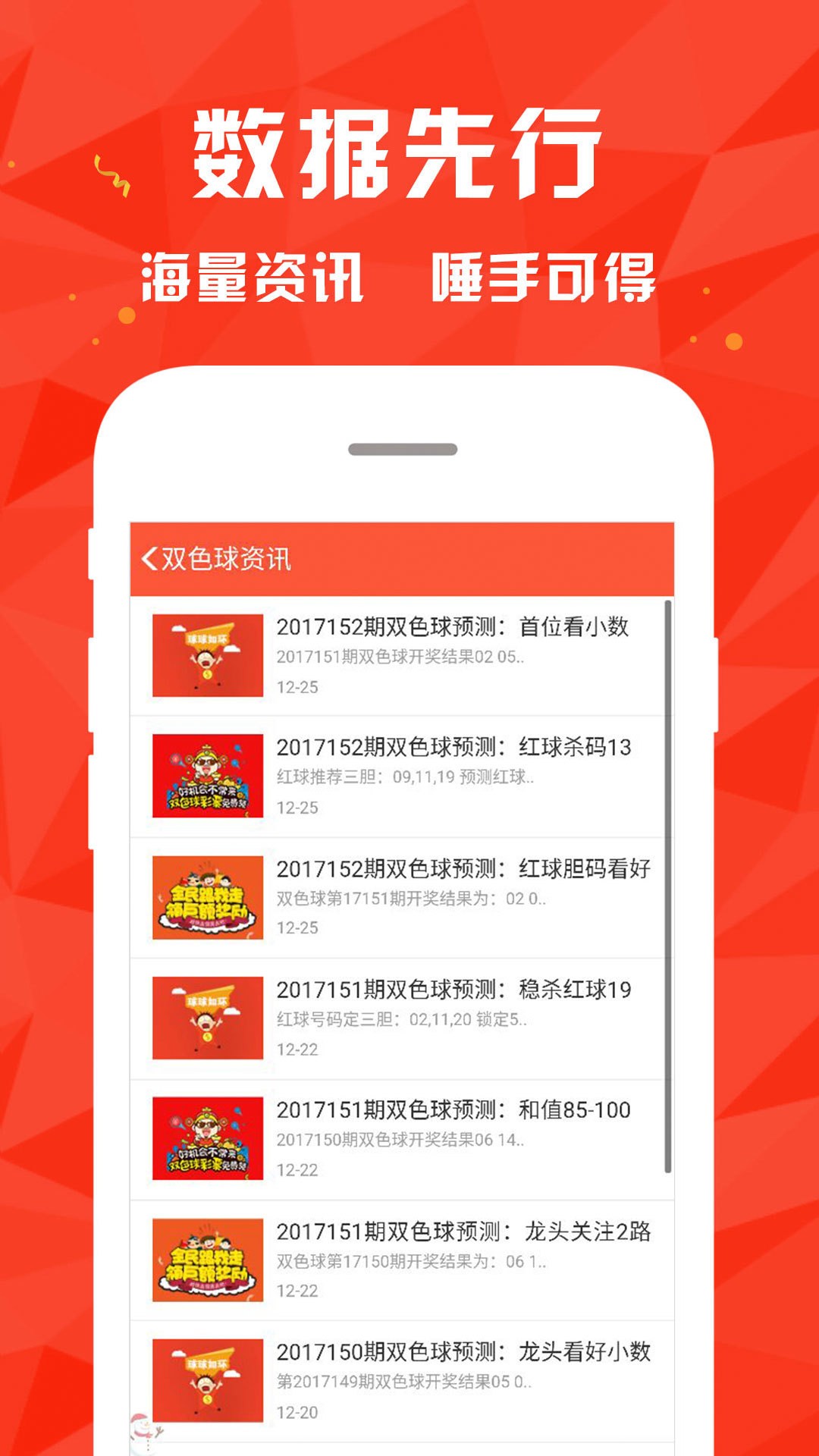 第1516页