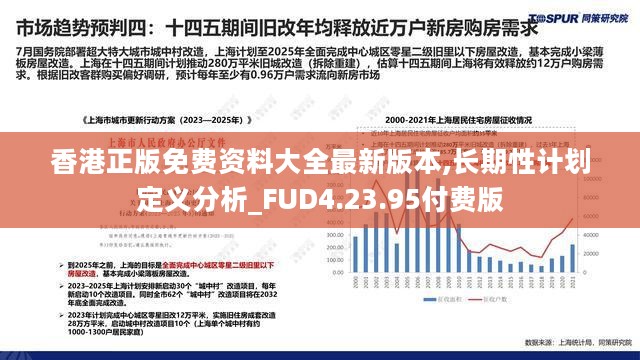 六资料香港正版,精准数据评估_本地版37.966