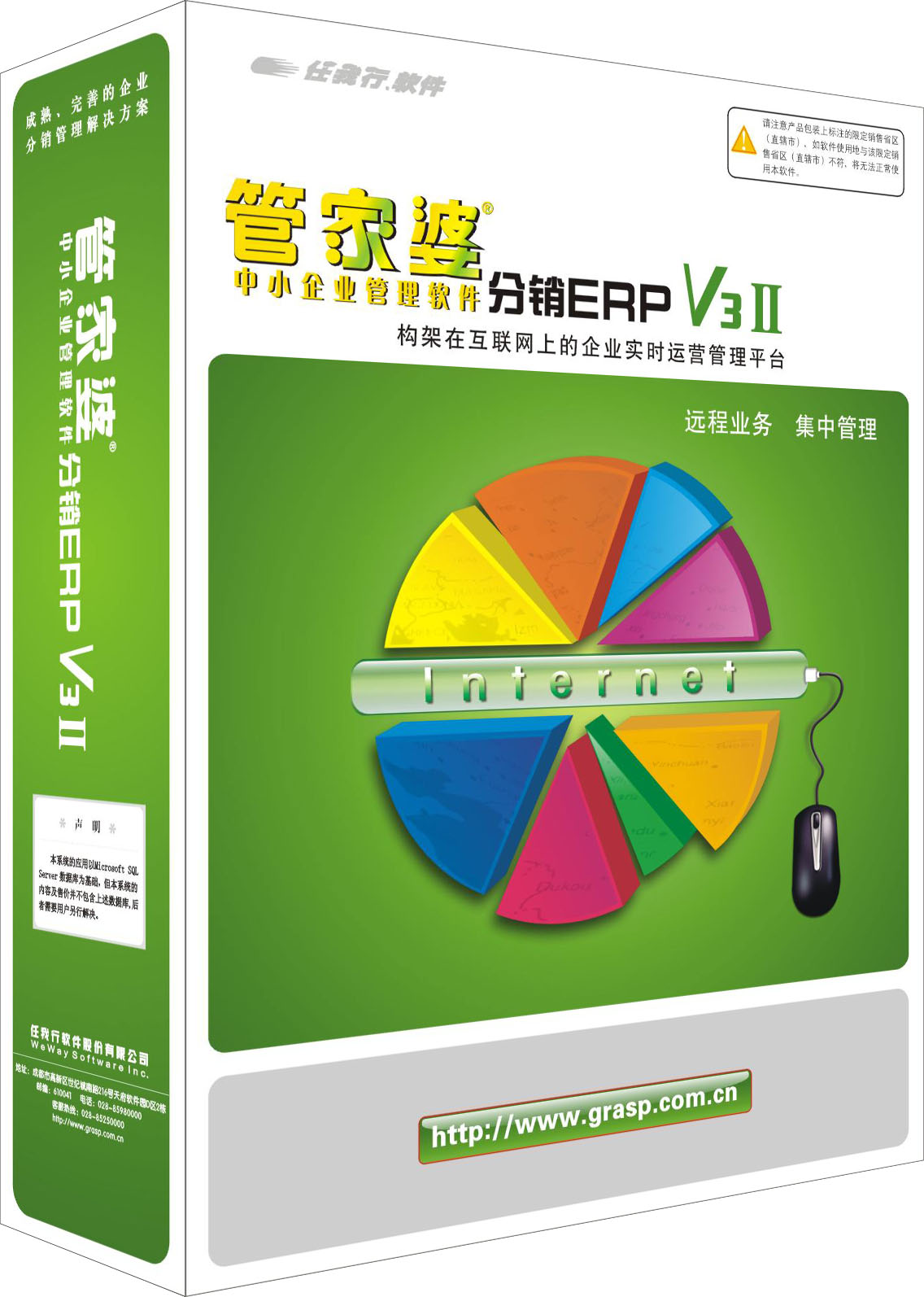 第1513页