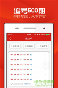 第1510页