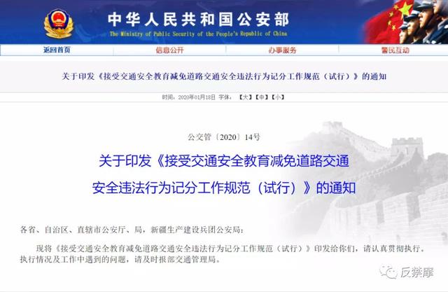濠江论坛澳门开奖记录,精细化实施分析_私人版99.816