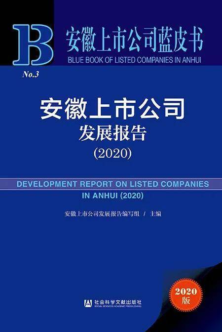 轻质建筑材料制造 第410页