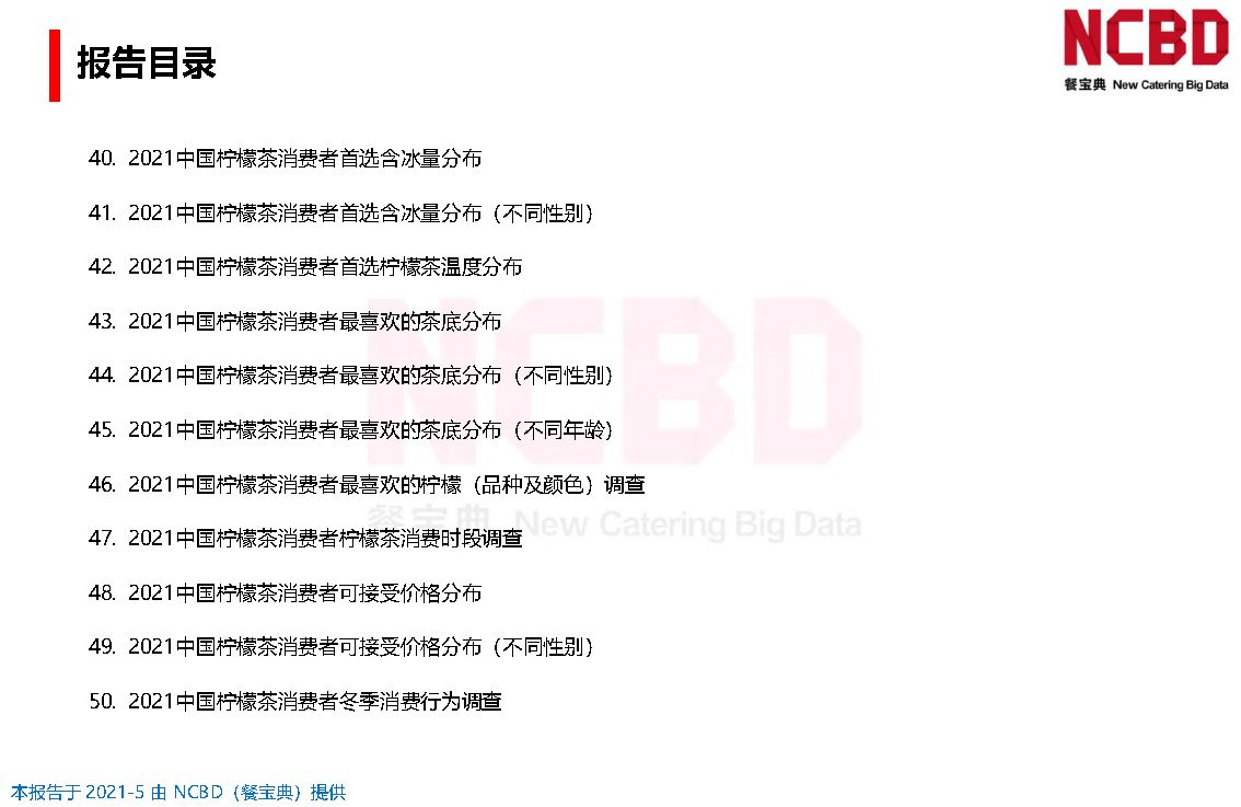 新奥门正版免费资料怎么查,科学数据解读分析_冷静版2.819