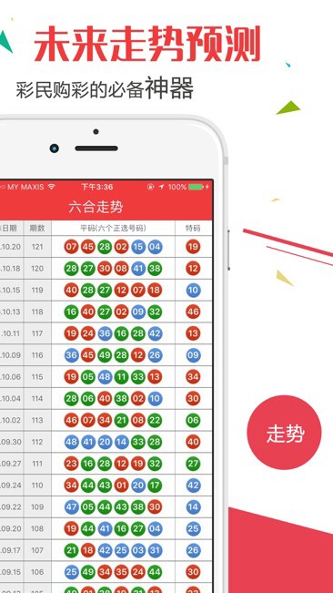 轻质建筑材料销售 第423页