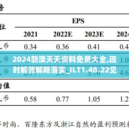 建筑砌块销售 第420页