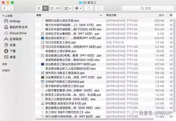 白老虎免费资料大全资料,方案优化实施_运动版95.308
