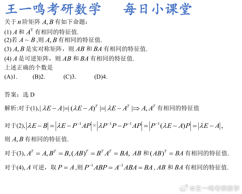 建筑砌块销售 第418页