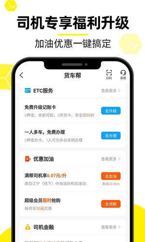 轻质建筑材料制造 第400页