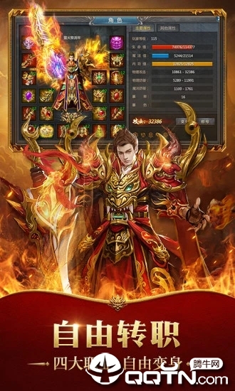 蓝月至尊最新版下载游戏，玩家首选之选