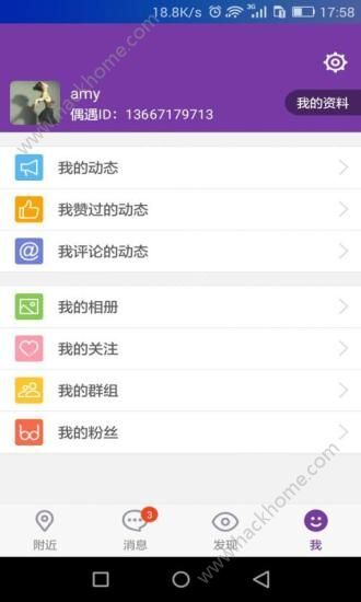 关于91app最新版本的涉黄问题深度探讨与论述