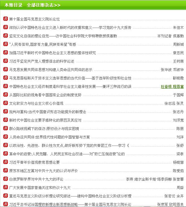 轻质建筑材料销售 第411页