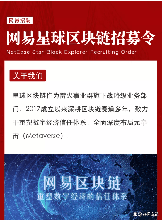 轻质建筑材料销售 第408页
