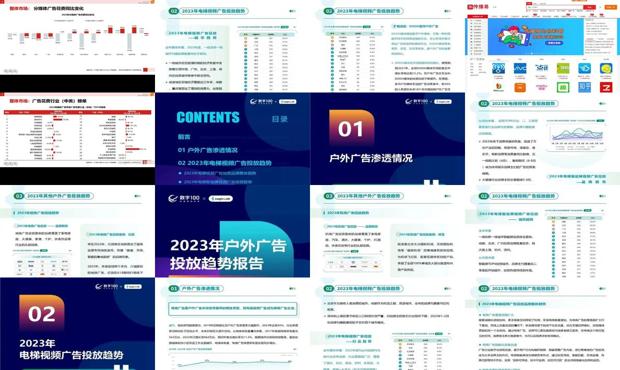 2024精准资料免费大全,策略优化计划_紧凑版68.364