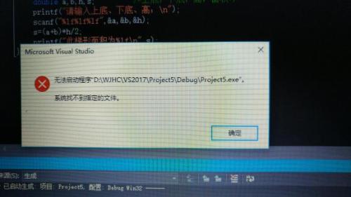 轻质建筑材料销售 第405页
