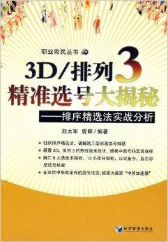 4949彩正版免费资料,科学解说指法律_抗菌版81.642