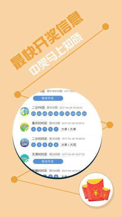 轻质建筑材料制造 第389页