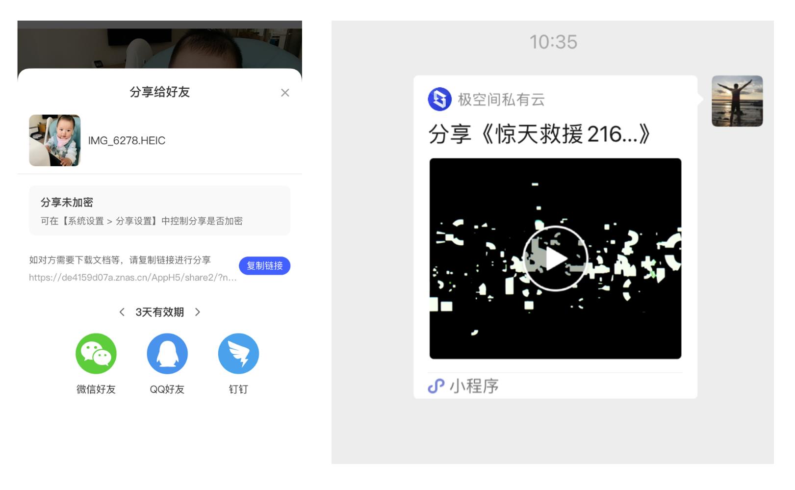 Q2电影最新最火视频，励志力量与变化之美的碰撞