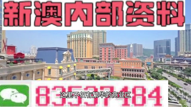 建筑砌块制造 第387页