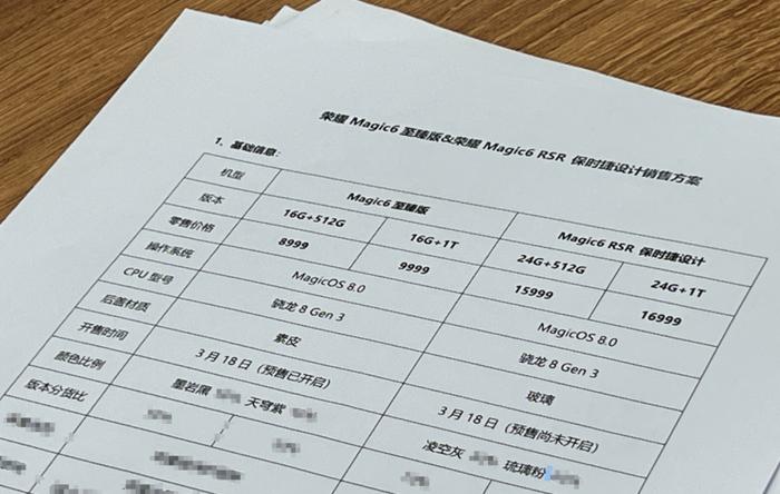 轻质建筑材料制造 第380页