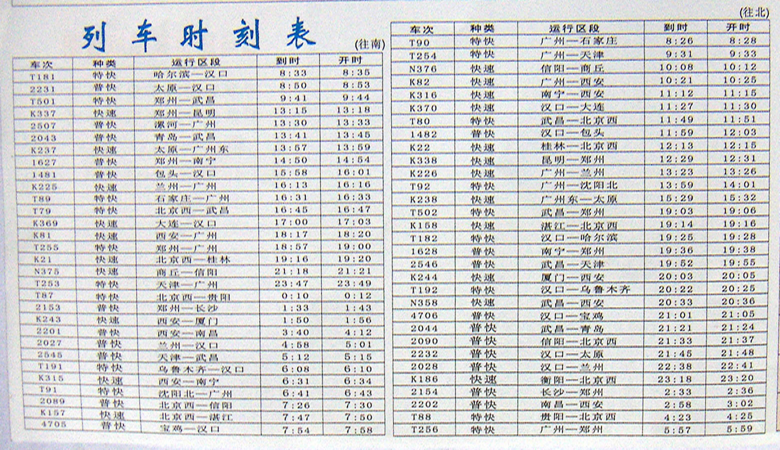 建筑砌块销售 第390页
