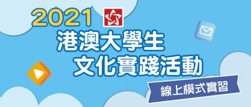 建筑砌块制造 第383页