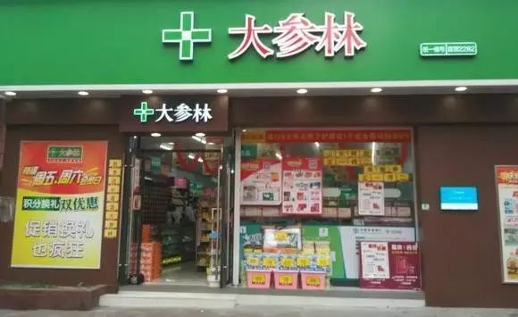 建筑砌块销售 第385页