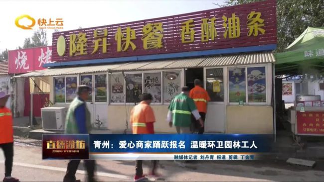 轻质建筑材料制造 第373页