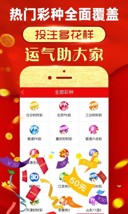 建筑砌块制造 第377页